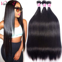 Vallbest Brazilian Straight Hair Weave Bundles Human Hair Extension 1/4 ข้อเสนอมัด Remy Hair Bundles 8-28 นิ้วสีธรรมชาติ