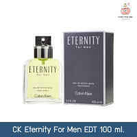 น้ำหอมผู้ชาย ซีเค อิเทอนิตี้ Ck Eternity for Men EDT 100 ml.