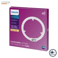 แผงไฟเพดานกลมเซ็ต LED 19.5 วัตต์ Warm White PHILIPS รุ่น LED CEILING MODULE ( ( รับประกันคุณภาพ ) )