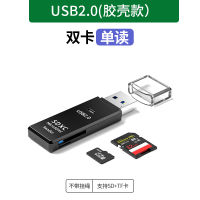 การ์ด Sd การ์ดเก็บข้อมูลเครื่องอ่านการ์ด Usb3.0บัตร Tf อเนกประสงค์ความเร็วสูงเพื่อการ์ดความจำคอมพิวเตอร์ในรถยนต์แบบแผ่นดิสก์ U อเนกประสงค์