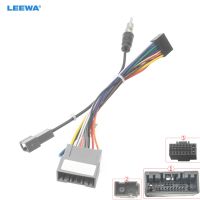 LEEWA Car Audio DVD Player 16PIN Android Power Cable Adapter For Honda Fit/Envix/VE-1/City Radio Wiring Harness CA6983