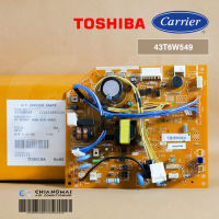 43T6W549 แผงวงจรแอร์ Carrier แผงบอร์ดแอร์แคเรียร์ บอร์ดคอยล์เย็น รุ่น 42TVAA018 อะไหล่แอร์ ของแท้ศูนย์