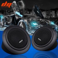 2PCS High-Quality 1 Car Tweeter Speakers Aluminum Silk Membrane Auto Automobile Audio Conversion Treble Head Horn Loudspeaker