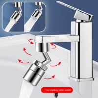 Universal Rotation Faucet Sprayer Head For Extension Faucets Aerator Bubbler Nozzle Kitchen Tap Washbasin Robot Arm for Bathroom