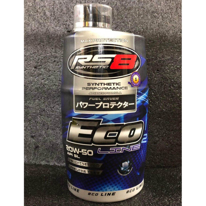 RS8 MOTOR OILS ECOLINE / R9 / SCOOTER 800ml / 1 Liter | Lazada PH