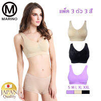 TopBra เสื้อชั้นใน ชุดชั้นในกระชับไร้รอยต่อ แพ็ค 3 ตัว 3 สี No.T081 - (Black / Beige / Purple)