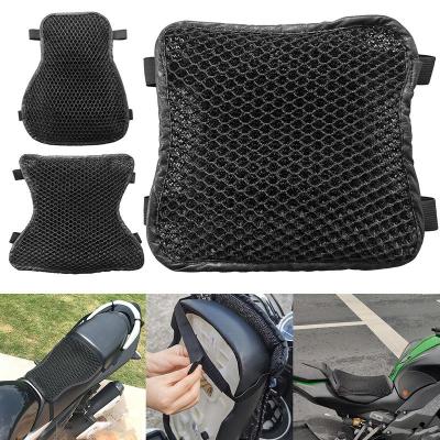 รถจักรยานยนต์ Cool Seat Cover Universal Protection Seat Sun Protection เบาะรองนั่ง3D ตาข่ายเบาะกันน้ำรถจักรยานยนต์ Accessories