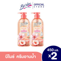 [แพ็ค2] บีไนซ์ผลิตภัณฑ์ชาวเวอร์เจล เลิฟ มี พีช สูตรซากุระ 450 มล.[2ชิ้น/แพ็ค]