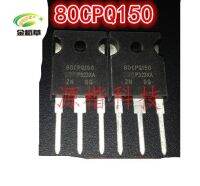 【☸2023 New☸】 uk7asf 80cpq150พิน10ชิ้น/ล็อต80cpq150pbf ไดโอด Schottky 80a 150V ถึง-247จัดส่งได้ทันที