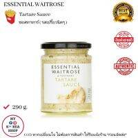 Tartare Sauce ( Waitrose Essential )exp, 11/2022 290 g. ซอสทาทาร์ รสเปรี้ยวนิดๆ