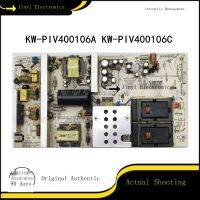 2023 ☆ รับประกัน1ปี KW-PIV400106C KW-PIV400106A ปลั๊กไฟจาก T546HW01 Canway ของแท้