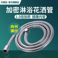 High efficiency Original Shower nozzle shower pipe rain pipe stainless steel explosion-proof shower head connecting pipe 1.5 meters water heater hose