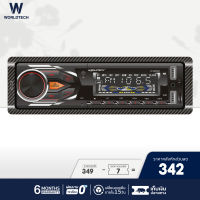 Worldtech รุ่น WT-MP3001 เครื่องเสียงติดรถยนต์ , วิทยุติดรถยนต์ 1Din (วิทยุ mp3 usb บลูทูธ) เชื่อมต่อ AUX ด้านหน้า