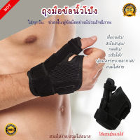 สายรัดโรคข้ออักเสบอุปกรณ์พยุงข้อมือ ,สายรัดข้อมือเพื่อการรักษาข้ออักเสบช่วยบรรเทาอาการปวดเมื่อยหยุ่นรัดข้อมือแผ่นป้องกันข้อมือ