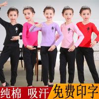 【cw】 Dancing Dress Girls Summer Exercise Clothing Cotton Long Short Sleeve Chinese Dancing Dress Mens Ballet Pants Latin Dance ！