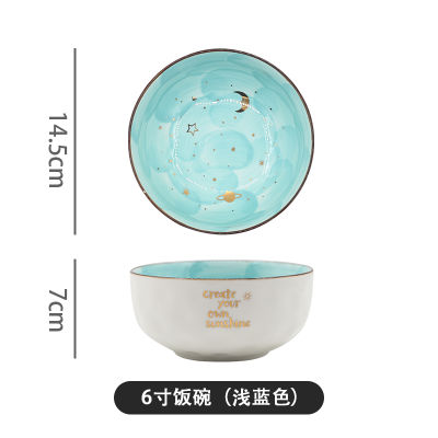 Star Series Ceramic Bowl Fruit Salad Tray Cute Noodle Bowl Dream Bank Department Theme Restaurant Serving Bowl Fashion