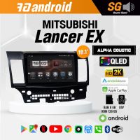 จอ Andriod จอตรงรุ่น Mitsubishi Lancer EX ขนาด 10.1 นิ้ว !!! รับประกันถึง 1 ปี ยี่ห้อ Alpha Coustic