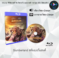 Bluray FullHD 1080p หนังฝรั่ง เรื่อง Slumberland สลัมเบอร์แลนด์ : 1 แผ่น (เสียงไทย+เสียงอังกฤษ+ซับไทย) ** ไม่สามารถเล่นได้กับเครื่องเล่น DVD **