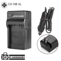 แท่นชาร์จแบต  CHARGER CANON NB-6L พร้อมสายชาร์จรถยนต์