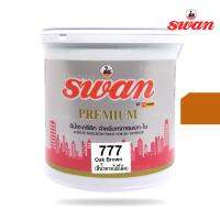 ( Promotion+++) คุ้มที่สุด SWAN สีน้ำอะคริลิค รหัสสี #777 สีน้ำตาลไม้โอ๊คใช้เป็นสีทาบ้าน สีทาอาคาร สำหรับทาภายนอกเเละภายใน สะท้อนUVได้ดี ขนาด 5 กก. ราคาดี อุปกรณ์ ทาสี อุปกรณ์ ทาสี บ้าน อุปกรณ์ ทาสี ห้อง อุปกรณ์ ใน การ ทาสี