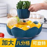 ◐✜ assortment drain basket divided rotatable vegetable fruit plate washing vegetables double-layer platter side dishes