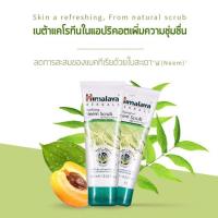 Himalaya neem scrub สำหรับผิวมันเเละเป็นสิวง่าย 100 ml.