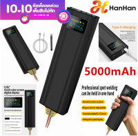 HanHan 5000mAh เครื่องเชื่อมจุดมือฮีโร่แบบพกพาพร้อมหน้าจอมินิ18650แบตเตอรี่ลิเธียม DIY ครบชุดของการเชื่อมไฟฟ้า