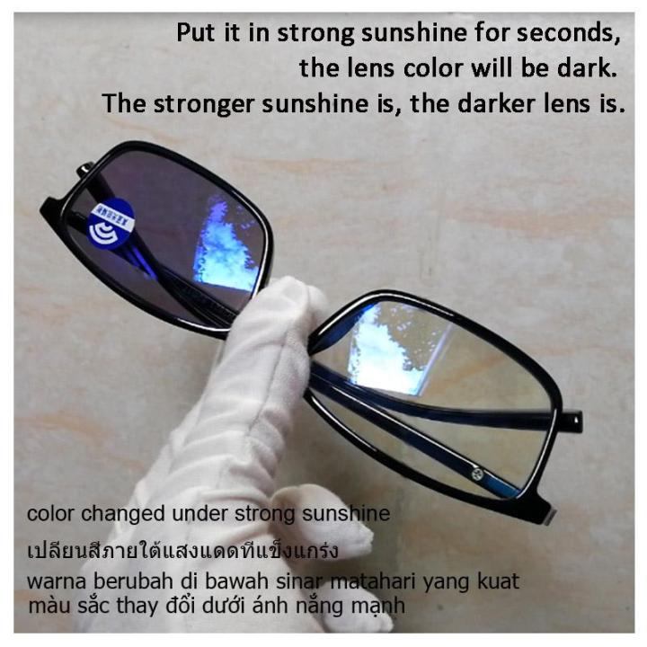 แฟชั่นป้องกัน-blue-ray-แว่นตา-photochromic-เปลี่ยนสีสี่เหลี่ยมผืนผ้าแว่นตากันแดดแว่นตา-uv400