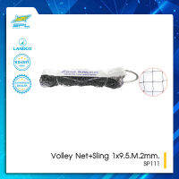 SPL เน็ตวอลเลย์มีลวด Volley Net+Sling 1x9.5.M.2mm. SP111 (1300)