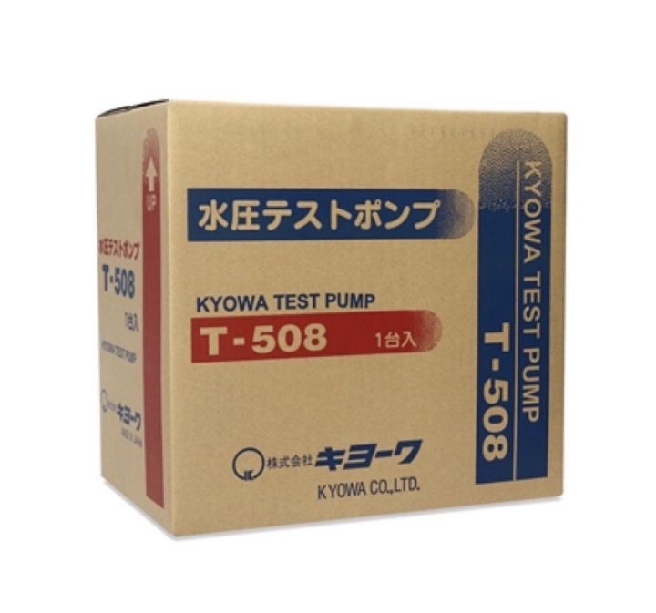kyowa-ปั้มเทสท่อแบบมือโยก-t-508-ของแท้-สินค้าพร้อมส่ง
