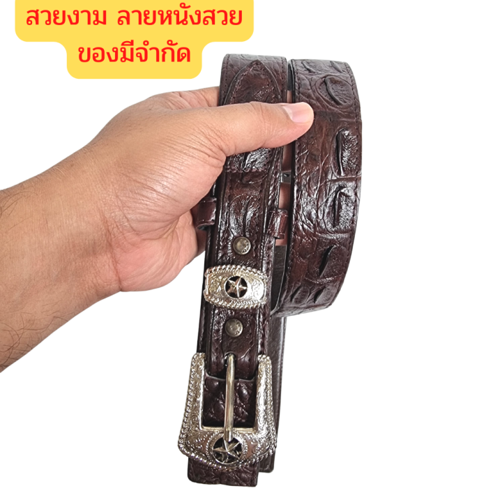 good-leather-เข็มขัดคาวบอยหนังจระเข้-เข็มขัด-2-ชั้น-เป็นหนังจระเข้แท้ทั้งเส้น-สไตล์-คาวบอย-เป็นขั้นสุดของเข็มขัดคาวบอย-ยาว-48-นิ้ว