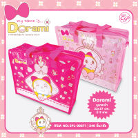 Dorami Bag ถุงกระเป๋าโดเรมี่ ขนาด ก33xส27cm.ฐานกว้าง 11 cm.