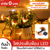 ( จัดส่งรวดเร็ว!! ? ) ไฟตกแต่งรูปตัวผึ้ง โซล่าเซลล์ LED  กันน้ำ Solar bee decoration light ไฟปีใหม่ ไฟคริสมาส ไฟตกแต่งส่วน ไฟแต่งห้อง ไฟพร็อบ ไฟคาเฟ่