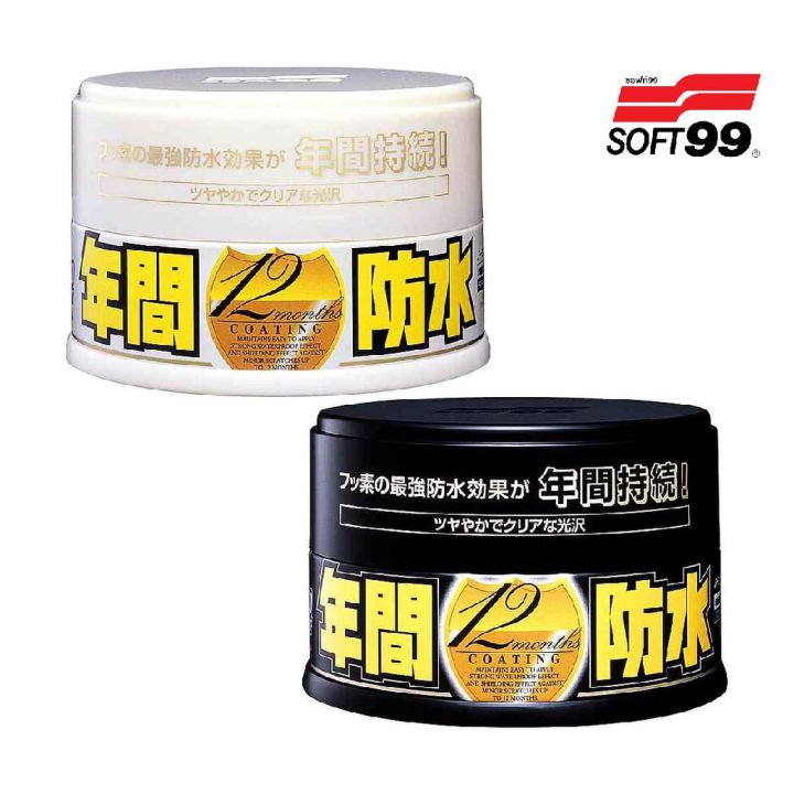 soft99-ผลิตภัณฑ์เคลือบเงาสูตร-12-เดือน-fusso-coat-12-months-wax-สำหรับ-รถสีสว่าง-00298