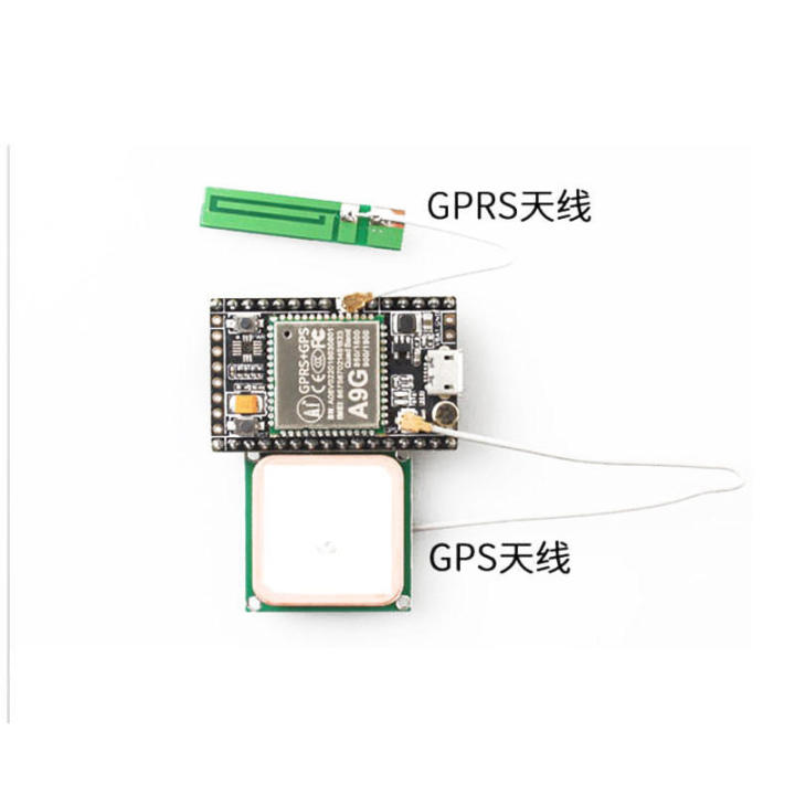 คณะกรรมการพัฒนา-a9g-a9การสื่อสารไร้สายตำแหน่งการส่งเสาอากาศเสียง-sms-iot