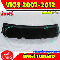 กันสาดหลัง สีดำ โตโยต้า วีออส TOYOTA VIOS2007 VIOS2008 VIOS2009 VIOS2010 VIOS2011 VIOS2012