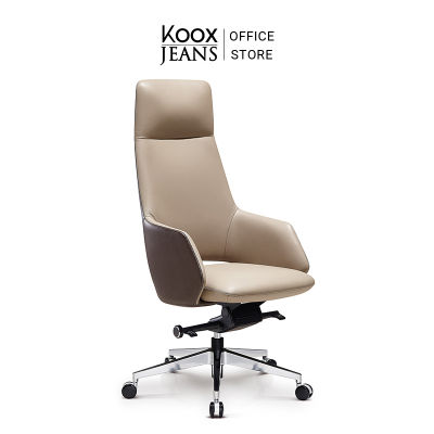 KOOXJEANS เก้าอี้บอสเก้าอี้หนังสำนักงานเหมาะกับการทำงานเก้าอี้คอมพิวเตอร์ A2037