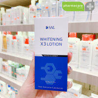 ✨แท้??SAL Whitening X3 Lotion - ลดเลือนจุดด่างดำและแก้ปัญหาสีผิวไม่สม่ำเสมอ นวัตกรรมจากญี่ปุ่น