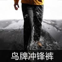 Arcteryx กางเกงโจมตีกลางแจ้งแบรนด์นกคู่รุ่นบ้านนกกางเกงขายาวฤดูหนาวกันลมกันน้ำกีฬาสันทนาการกำมะหยี่นุ่มกางเกงผู้ชาย