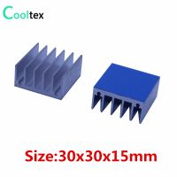 [HOY] 5pcs 30x30x15mm Aluminum Heatsink Radiator Cooling Cooler For Electronic Chip IC RAM With Thermal Conductive Double sided Tape