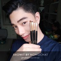 BROWIT BROW BRUSH แปรงคิ้วน้องฉัตร/ต่อชิ้น