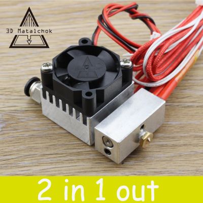 3d นเตอร์ไซคลอปส์เครื่องอัดรีดสองสีแบบ2 In 1 12V/24V 0.4มม. 1.75มม. พร้อมพัดลมทำความเย็น