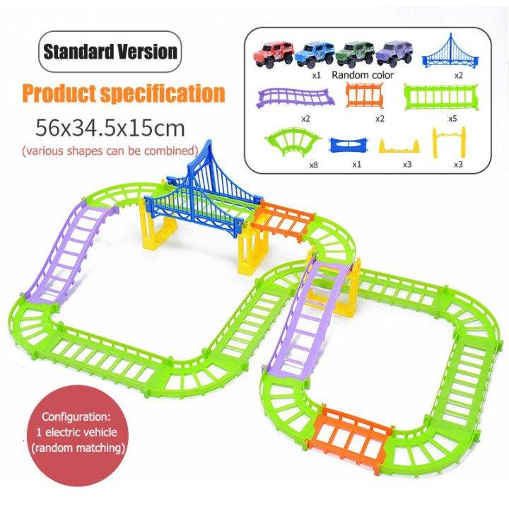 รางไฟฟ้าของเด็กรถของเล่นรถไฟเหาะรางล้อโต้ตอบพ่อแม่-ลูกตัวต่อวัยเยาว์การศึกษาเด็กชายและเด็กหญิง