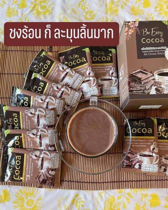 be-easy-cocoa-บีอีซี่-โกโก้ลดหิว-บรรจุ10-ซอง-1ห่อ