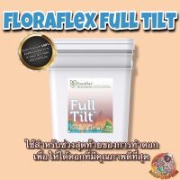 [พร้อมส่ง]!!!ลดFloraFlex FullTilt: LATE BLOOM RIPENER (ปุ๋ยเสริมช่วงท้ายทำดอก)[สินค้าใหม่]