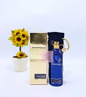 น้ำหอมแท้แบ่งขาย MONTALE AOUD FLOWERS  FOR MEN