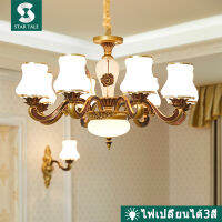 Ceiling Lights โคมระย้า Citrine โคมระย้าคอนติเนนตัลที่ใช้ในห้องนั่งเล่น ห้องรับประทานอาหาร ห้องนอน ห้องทำงาน ห้องประชุมและบันไดทางเดิน