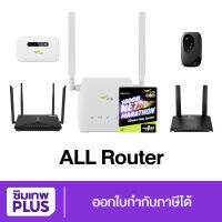 รวม เร้าเตอร์ไวไฟ พ็อคเก็ตไวไฟ แบบใส่ซิมได้ เร้าเตอร์ ใส่ได้ทุกซิม Wi-Fi , 5G, 4G Router ใช้ได้ทุกซิม อุปกรณ์กระจายสัญญาณอินเทอร์เน็ต #ซิมเทพพ