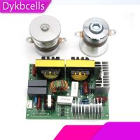 Dykbcells AC 220V 110V 120W 40K LUI Ultrasonic generator Cleaning machine Power Driver Board / 50W 40K Transducer vibrator