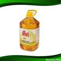 จัดโปร?น้ํามันรําข้าว คิง 5 ลิตร (แกลลอน) Rice Bran Oil King น้ำมัน น้ำมันพืช น้ำมันทำอาหาร น้ำมันปาล์ม น้ำมันทำอาหาร น้ำมันปรุงอาหาร น้ำมันทำสลัด